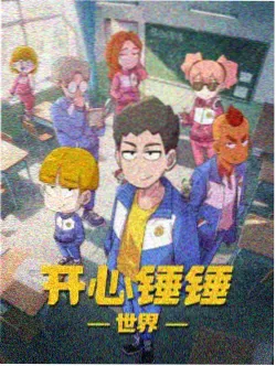 纸鸢与刀 古风漫画下载资源封面