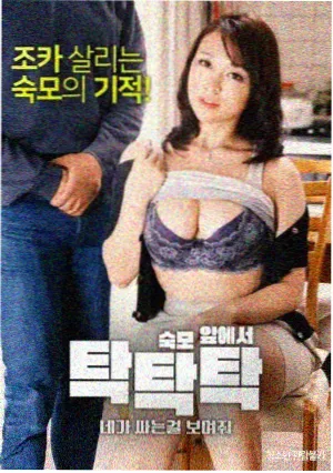 深渊观察者 悬疑漫画下载资源封面